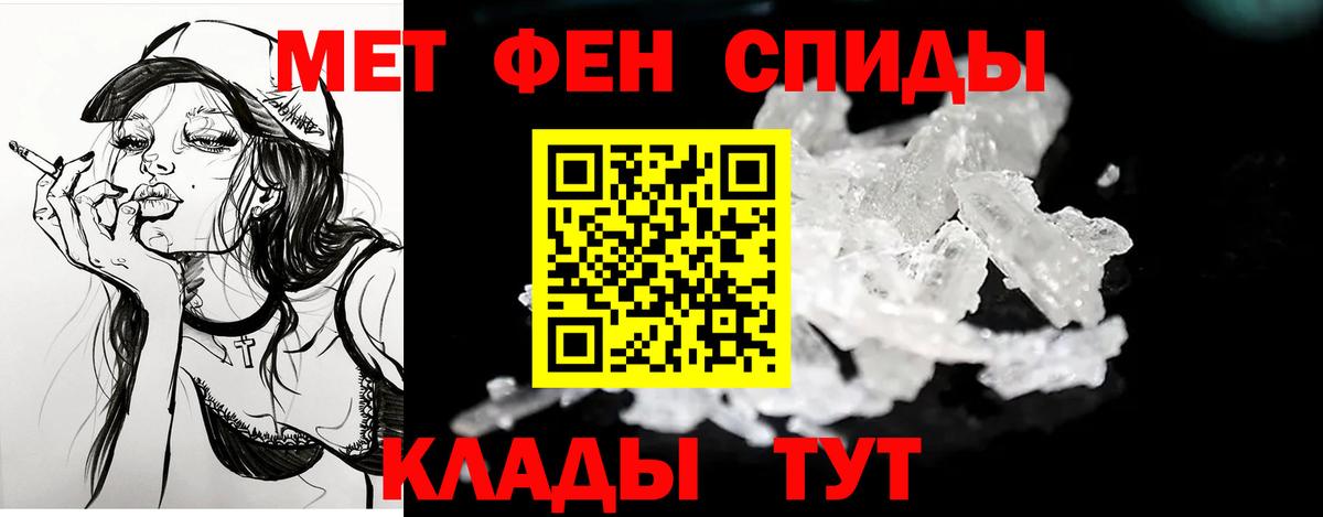 АМФ Premium  Амфетамин  Каменка  Вход с VPN 