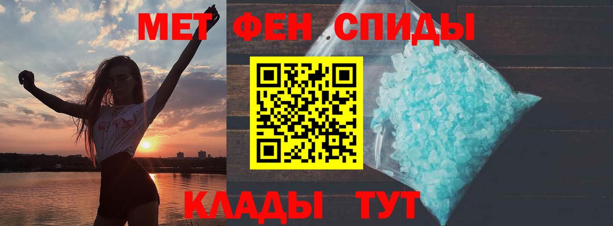Amphetamine Розовый Каменка