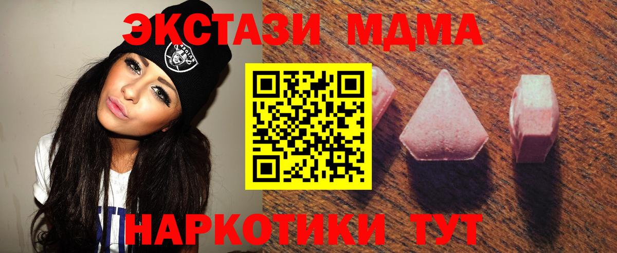 Каменка  ЭКСТАЗИ louis Vuitton  Вход с VPN  Ecstasy  Экстази DUBAI 