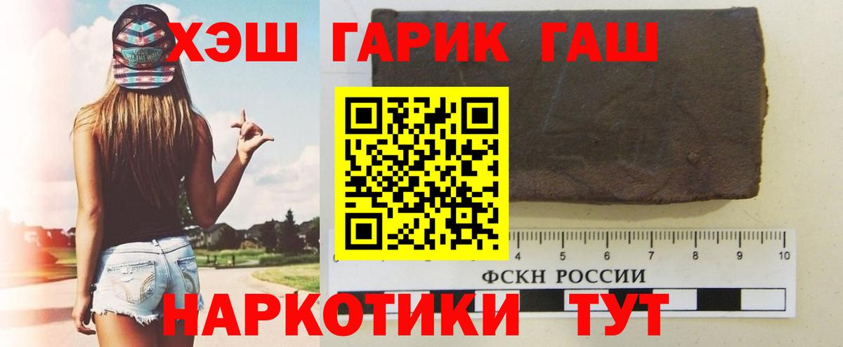 где продают   Вход с VPN  Каменка  ГАШИШ индика сатива  ГАШИШ 