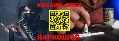 PSILOCYBIN Краснокаменск