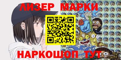 PSILOCYBIN Краснокаменск