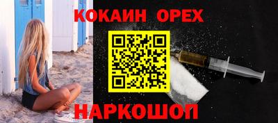 PSILOCYBIN Краснокаменск