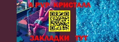 сатива Конаково