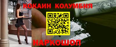 PSILOCYBIN Краснокаменск