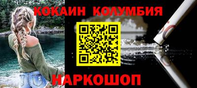 сатива Конаково
