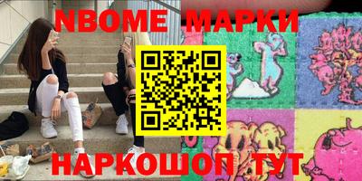 крисы Краснодар