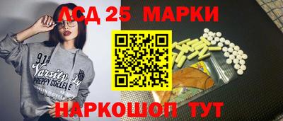 сатива Конаково