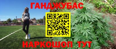 сатива Конаково