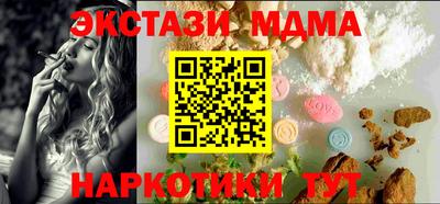 экстази Коммунар