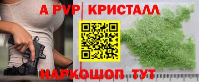 сатива Конаково