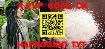экстази Коммунар