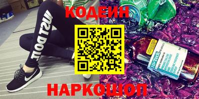 экстази Коммунар