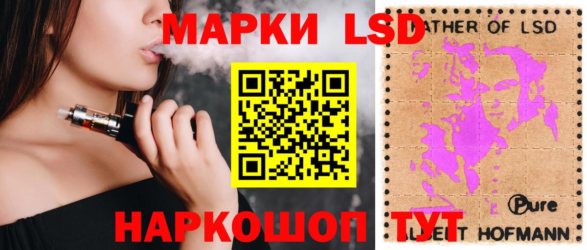 Каменка  LSD-25 экстази кислота  LSD-25 экстази  omg маркетплейс  Вход с VPN 