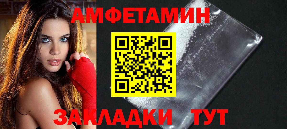 Первитин  Вход с VPN  Каменка  Метамфетамин Декстрометамфетамин 99.9% 