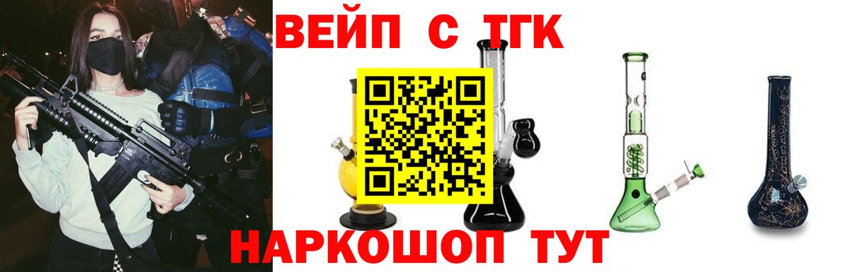 ТГК концентрат Каменка
