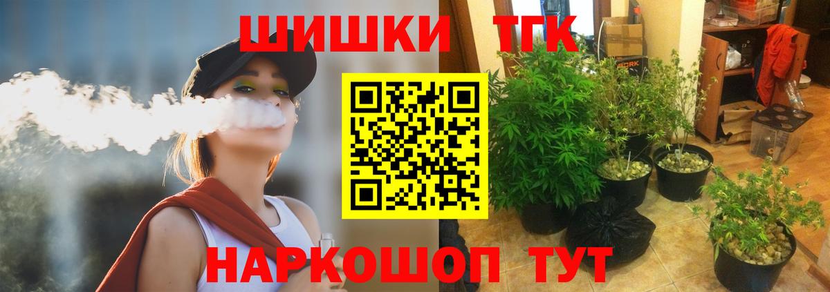 Канабис Ganja  Вход с VPN  Каменка  Канабис Bruce Banner 